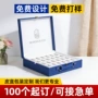 定制美容院高档手提皮盒