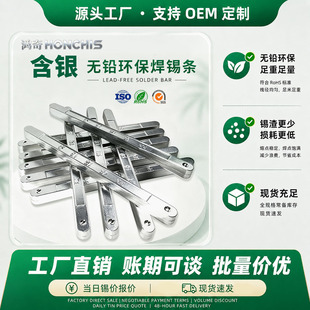 �S�ҟo�U���y�a�l Sn99Ag0.3Cu0.7���庸�߼����͸ߜحh�����a�l