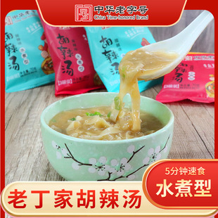 ���Sֱ�N)�϶��Һ����������خa��ͺ�������ţ��ζ70g20���b���l
