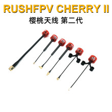 ��Խ�C�쾀5.8G����RUSHFPV Cherry2�����D�����R�m��o4�A�O��sma