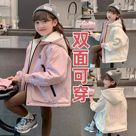 普通外套;儿童冲锋衣;儿童运动裤