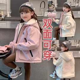 女童秋装外套2026新款儿童洋气女孩秋冬两面穿加绒加厚字母冲锋衣