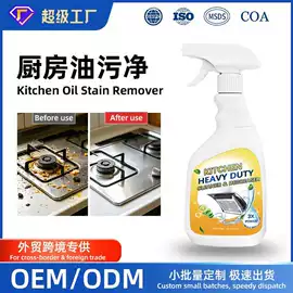 清洗/养护剂;车蜡;多用途清洁剂