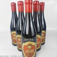 法国进口红酒 蜡封口 王之首领.皇爵1688干红葡萄酒 重型瓶金属标