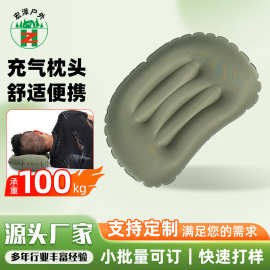 户外旅行可充气枕头外出便携式午休护颈露营飞机充气型靠枕