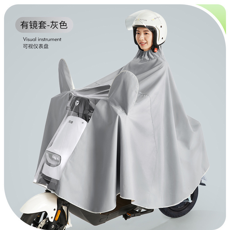 ヘッド防水マスク電気自動車レインコート大人のアウターウェア厚く長く防雨バッテリー車オートバイレインポンチョ|undefined