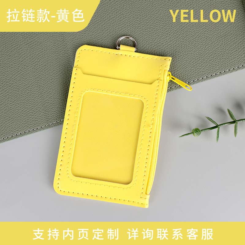 카드 홀더 노란색