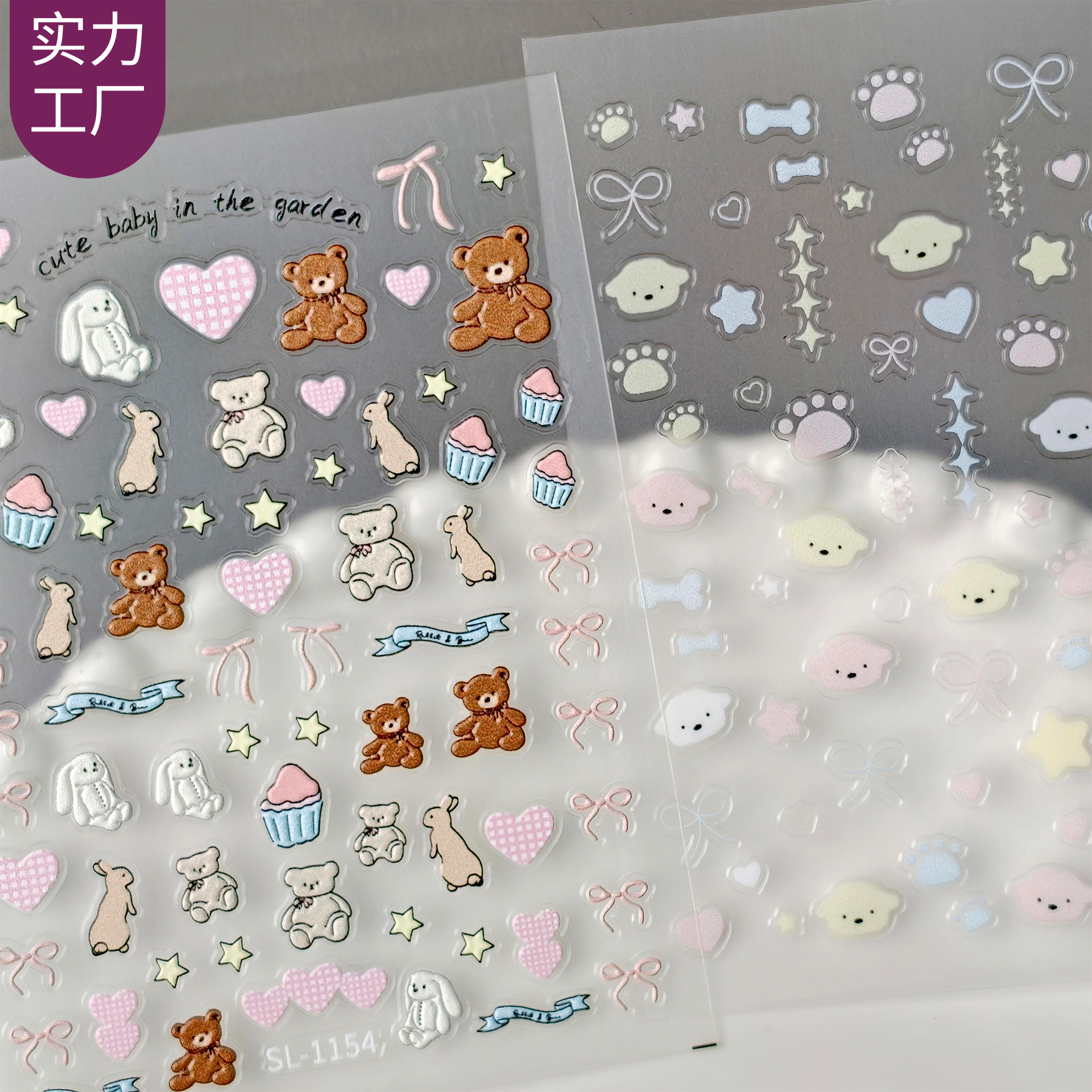 Cute Plush Doll Embossed Stickers, Multiple Options to Choose From, 3D Childlike Bear and Penguin Nail Art Stickers, Sl Model
