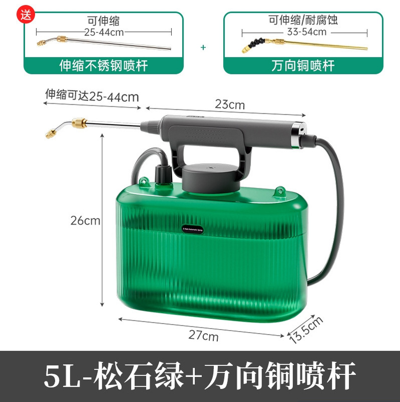 新型電動噴霧器家庭用電動薬消毒充電スプレーポットに花をやる家庭用自動噴霧器|undefined