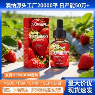 �羳�F؛ ����ȻEssential oil�ӝ�Uɢ���㾫��30ml���w�o��ϵ��