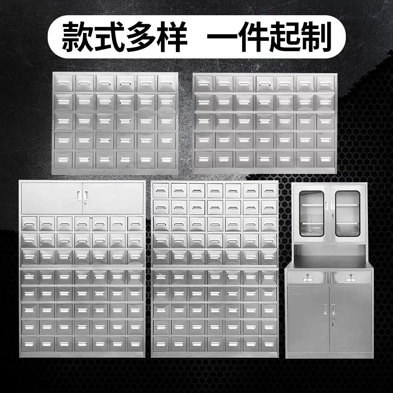 304 шкаф традиционной китайской медицины из нержавеющей стали