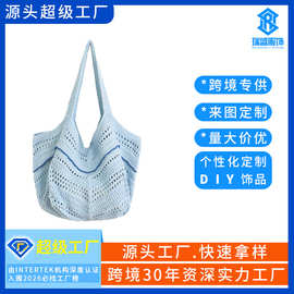 定制针织包女夏季2025新款单肩托特包编织海边度假沙滩包厂家定做