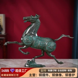 金属工艺品;佛像/神像;香炉