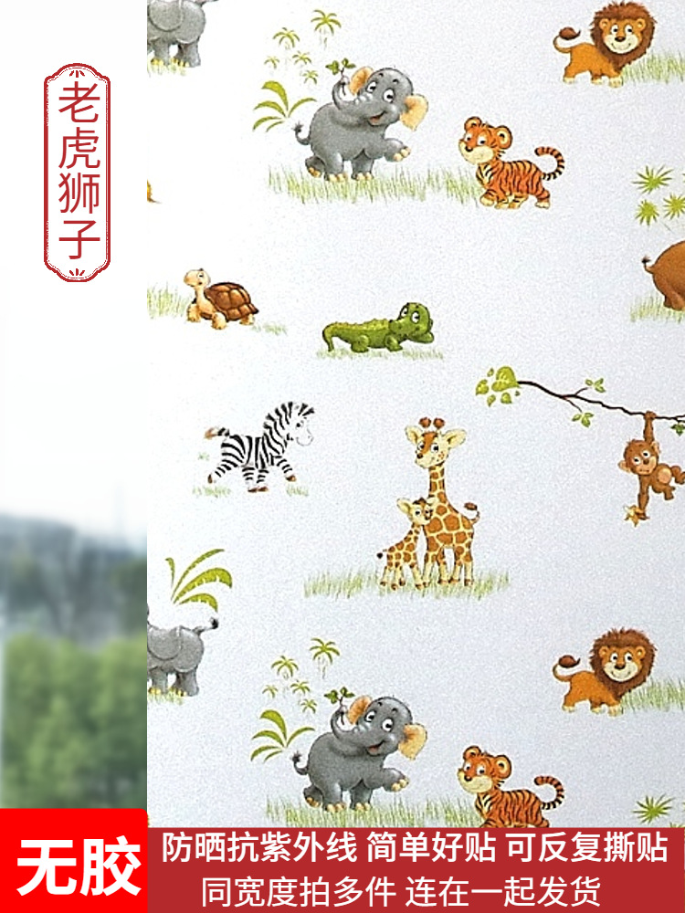 무접착제 복합 다층 특대형 호랑이 사자 [동물의 행복한 천국]