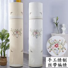 空调防尘罩罩格力美的立式圆柱形海尔奥克斯柜机通用开机不取