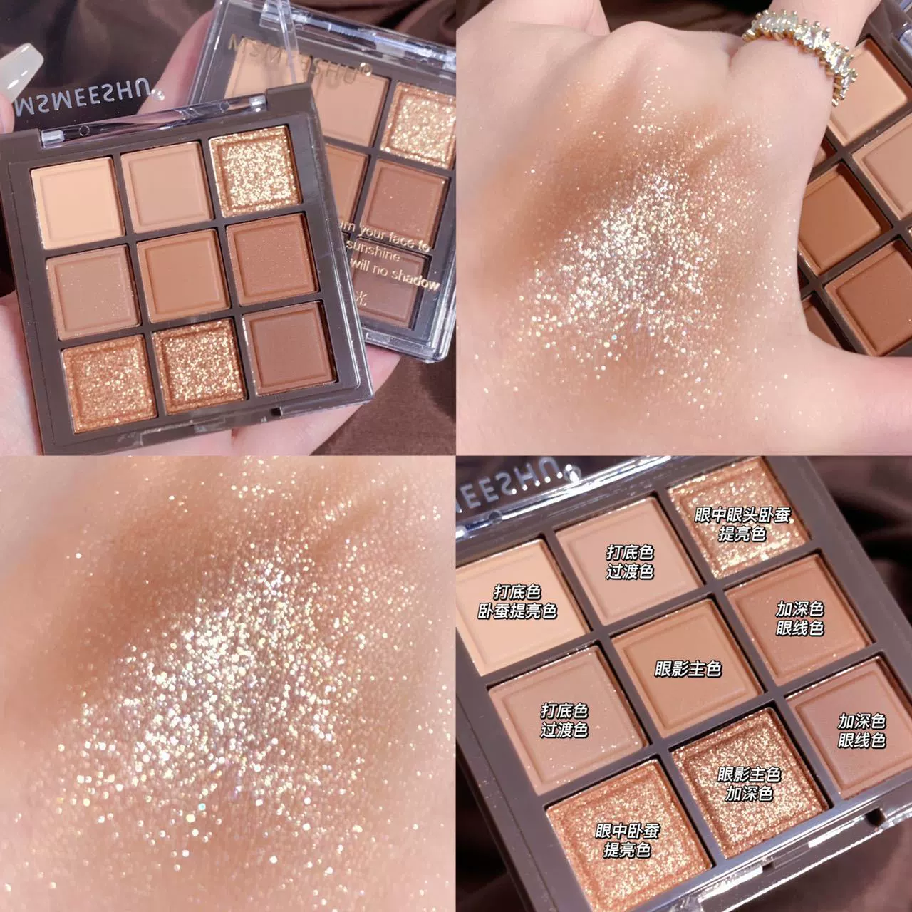 Matte eyeshadow palette, 9-color Korean-style set, earth tones with shimmer finishes
