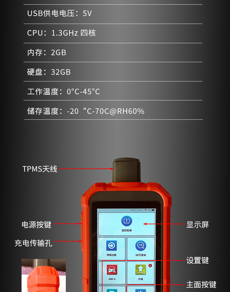 Yuanzheng Tire Pressure Matching Instrument 501Sv2 Car Universal Tire Pressure Monitor Activates Universal Programming Tire Pressure Sensor