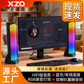 蓝牙音箱;其他音箱;组合音响