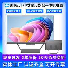 ��Xһ�w�C�r��21��24����Ļ��Xһ�w�C���a�k�������OӋ���a��X