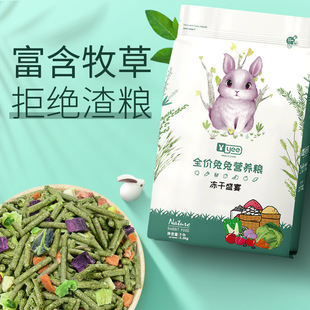 yee �����üZ�׳���������ϼZʳ���m�i����ɲ�ĥ����ʳ����Ʒ