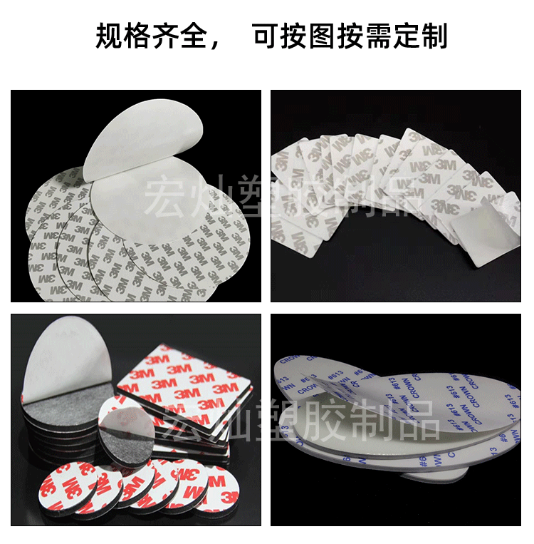 3M双面胶_03.gif