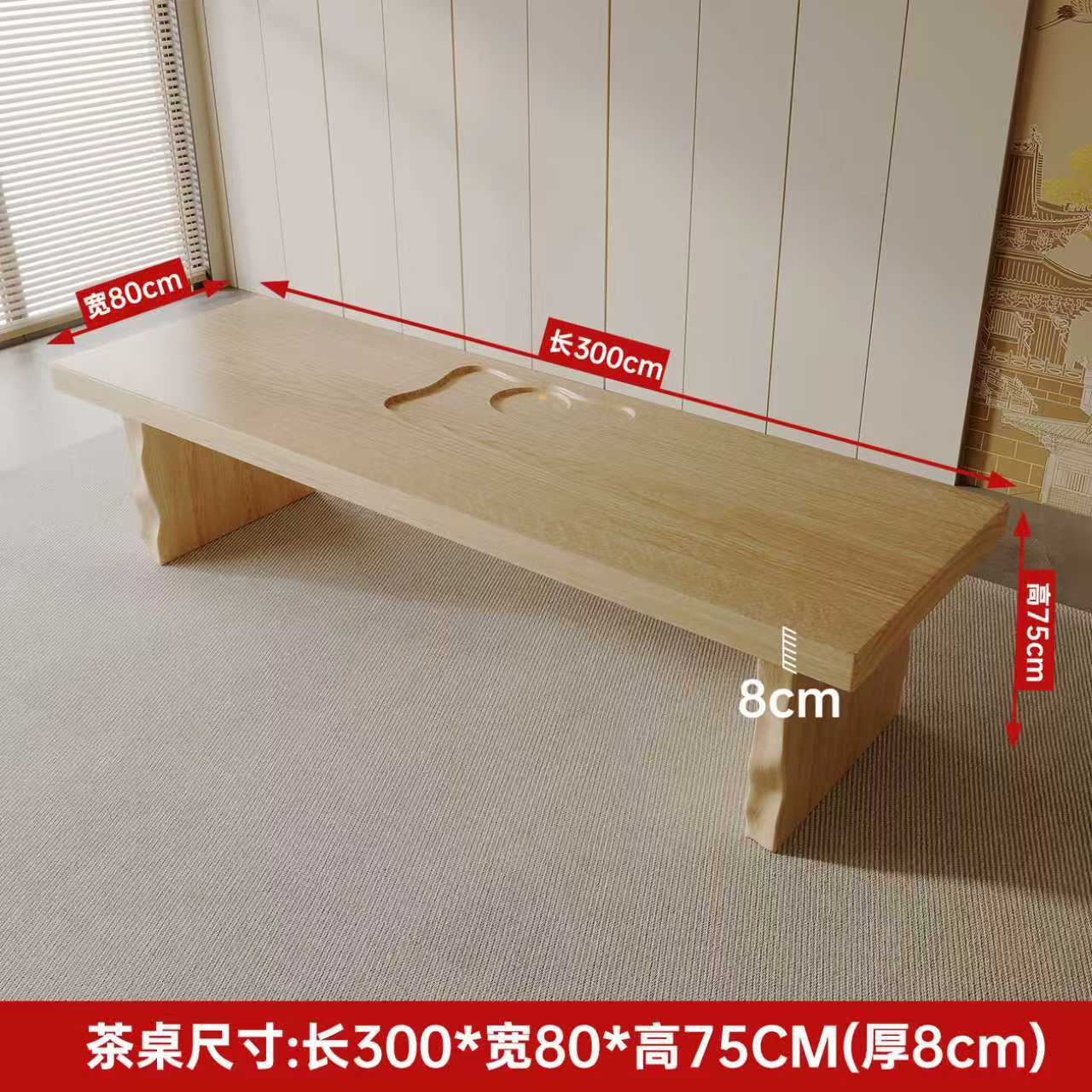 싱글테이블 300*80*75 [두께 8cm ]