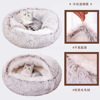 Cat's deep sleep semi -pack semi -closed cat nest dual -use pet cushion long plush round pet nest