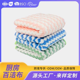 抹布、百洁布;拖把配件;擦车巾