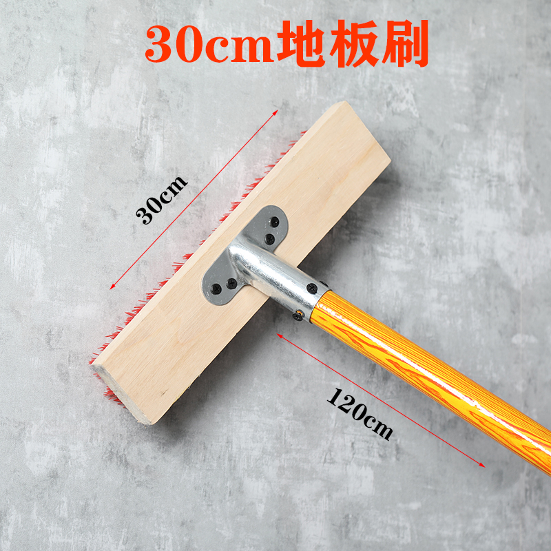 30cm 단단한 나무 브러시