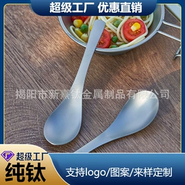 户外炊具;勺、调羹;刀叉勺套装