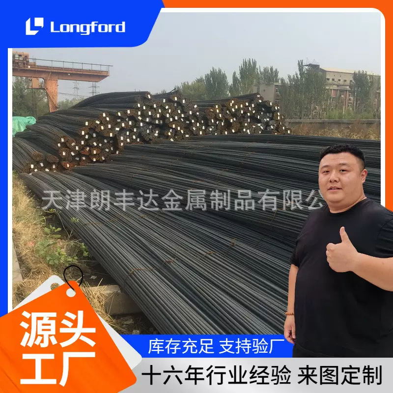 安阳钢铁环氧树脂涂层钢筋 天津高强度8mm 14 12 16螺纹建材钢筋