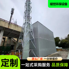 生物脱臭箱 ゴミ処理場 臭気処理 脱臭塔 バイオフィルター 環境保護装置 脱臭濾過装置