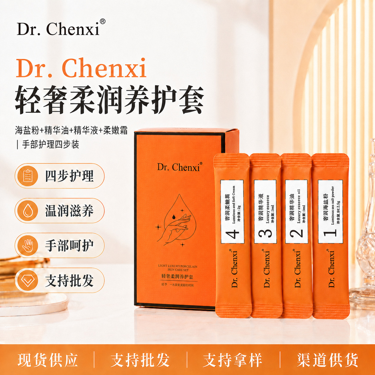 中科薇美(广州)医药生物科技有限公司