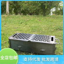 烧烤炉烧烤架家用炉子户外可拆卸露营加厚便携式柴火炉炭炉烤羊腿