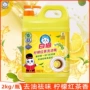 白猫家用实惠装柠檬洗碗液
