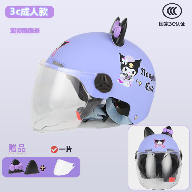 3c adult model✅Yazi cool rice [transparent long mirror] + bow ears