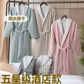 酒店浴袍;连帽浴巾;酒店毛巾