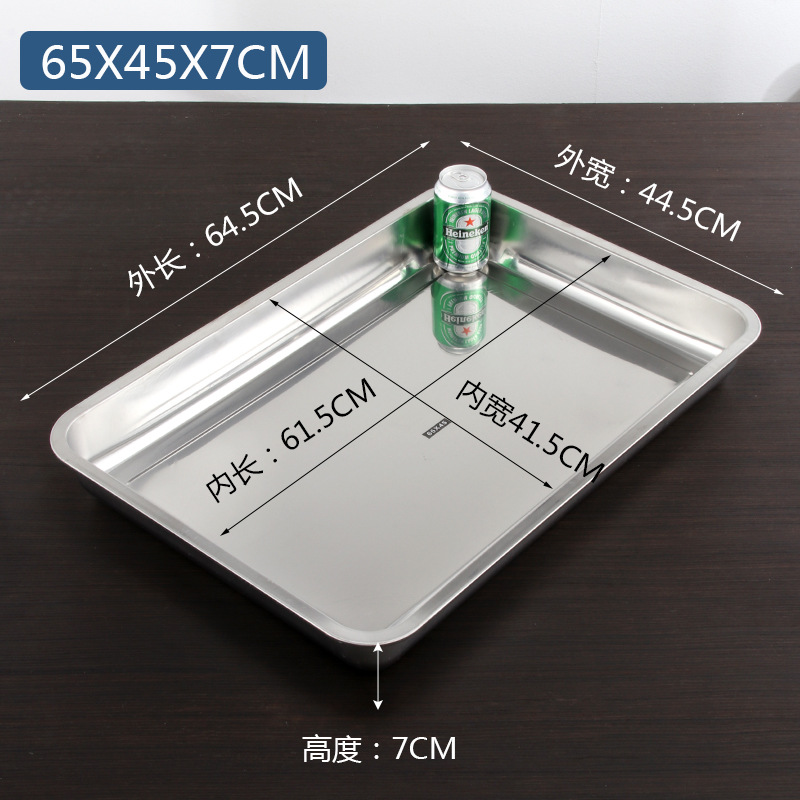 (Long 65X width 45x height 7) square pots