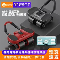 Qianhuang Новое Автоматическое отскок брюшного колеса домашнее колесо для катания мышц живота фитнес-оборудование для похудения артефакт живота потеря веса брюшной фитнес