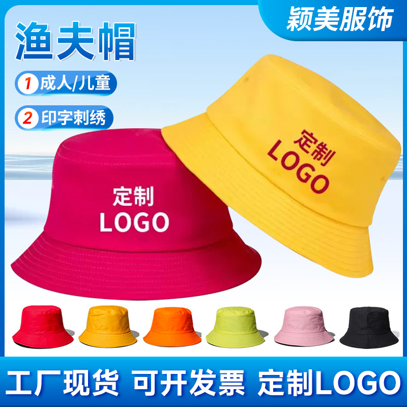 Doble cara sombrero pescador al por mayor protección solar padres-hijos sombrero publicitario cúpula logo bordado sombrero de montaña al aire libre