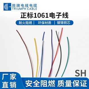���� ����UL1061��о��Ӿ� 16AWG 32AWG늾���ȼ�͵͜�늙C����