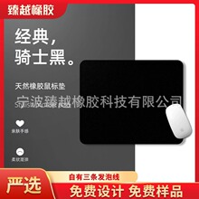 黑色小号鼠标垫电竞游戏加厚防滑护腕电脑桌垫键盘垫厂家批发