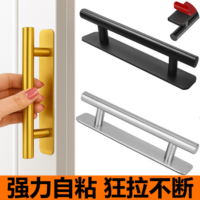 不锈钢金属冰箱橱柜门抽屉免打孔拉手家具五金推拉衣柜门把手手柄