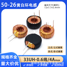 5026�ŭh늸� 33UH 0.6�� 4A �S�״ŭh���ܭh�β�ģ늸� ���~��Ȧ