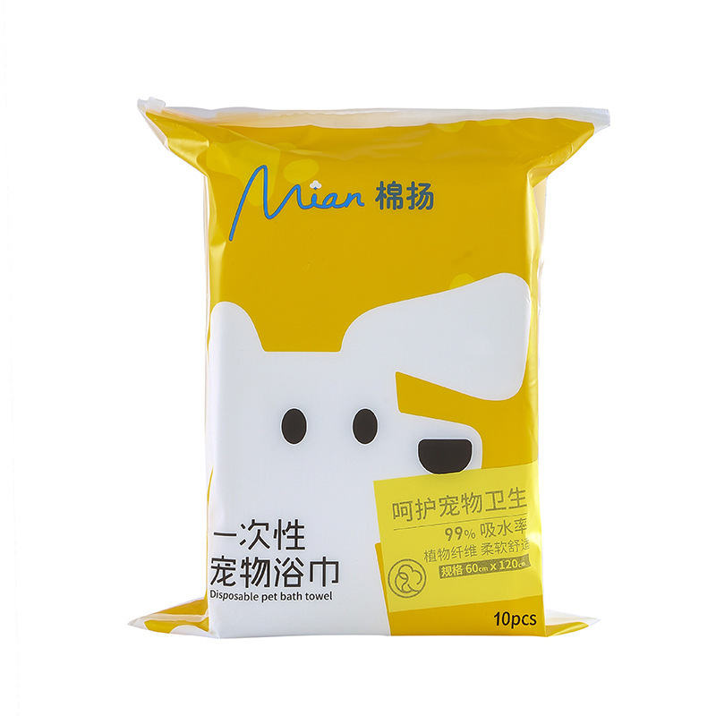 Toallas de baño desechables para mascotas, espesas y absorbentes de agua, toallas no tejidas, viajes, viajes, paquetes individuales, 10 piezas