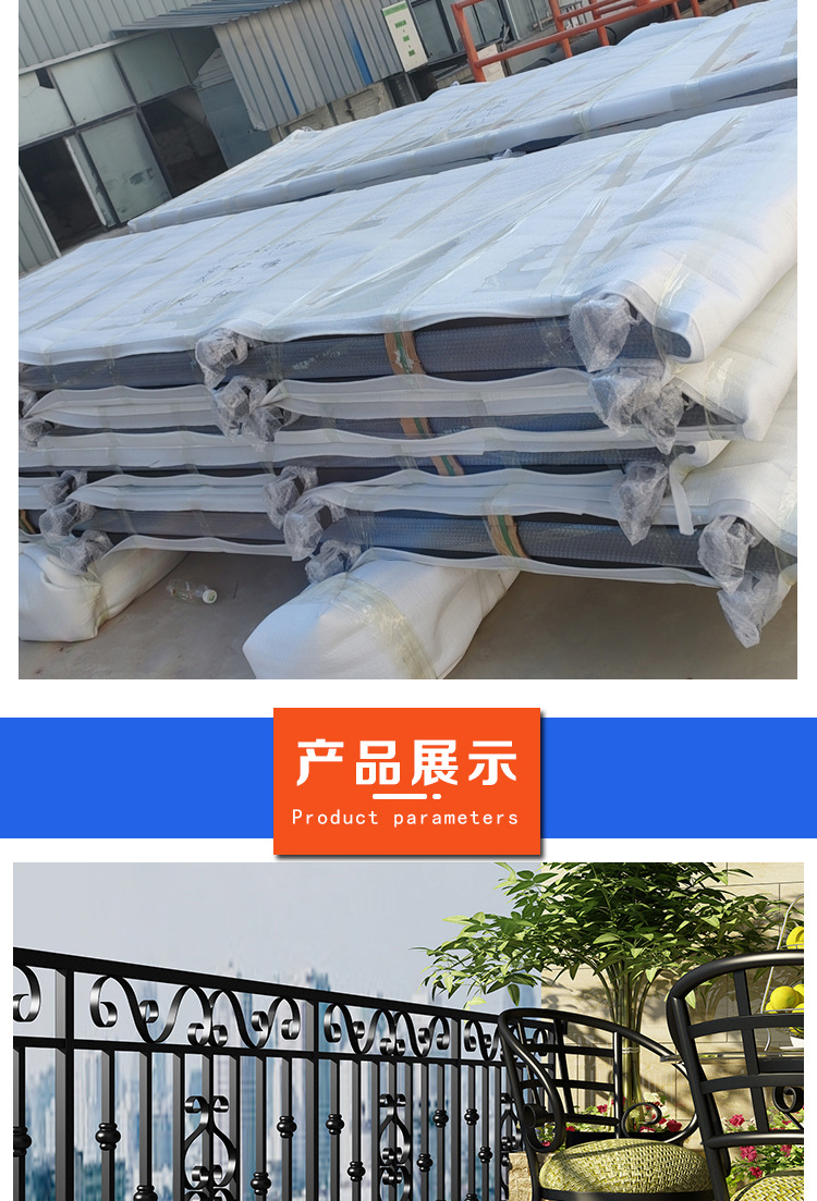 铁艺围栏庭院新农村护栏校区幼儿园隔离围墙栏杆别墅园林防护栅栏