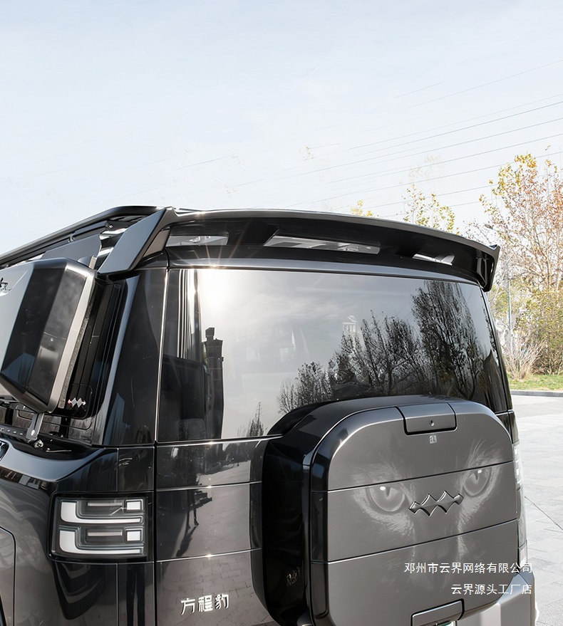 Cloud Realm Is Suitable for Fang Cheng Bao Titanium 7 Original Black Warrior Rear Wing Spoiler Top Wing Car Modification Exterior Accessories
