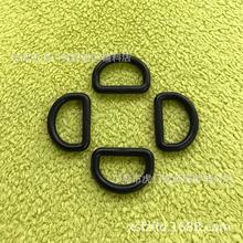 厂家现货5分塑料D字扣 15MM塑胶半圆胶扣 1.5CM箱包配件安全扣