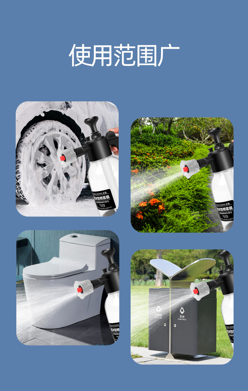Watering Bottle Car Wash Foam Special pa Pot Car Wash Liquid Water Wax Increasing Air Pressure Household High-pressure Water Gun Nozzle Foam Liquid