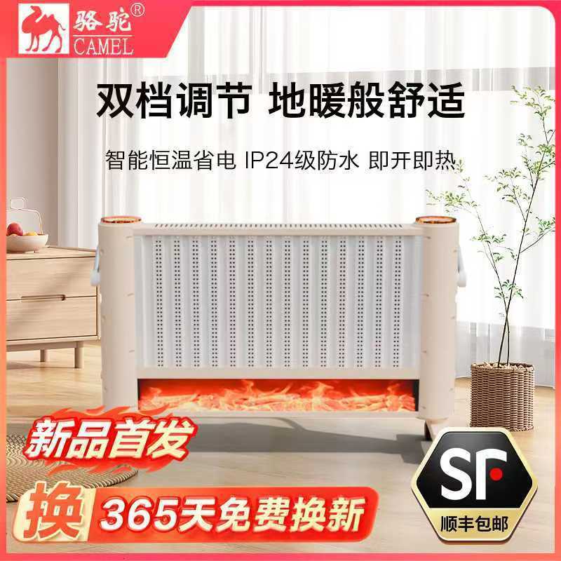 新型グラフェン暖房器シミュレーション炎家庭用全屋省電力室内省エネ電気ヒーター速熱暖房シート|undefined